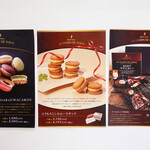 AU GAMIN DE TOKIO table - 新商品いろいろ〜♬