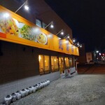 台湾料理 北海楼 - 