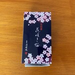 Kashou Seikanin - 花咲き桜