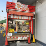 タパス - この立地で長いこと営業されています！