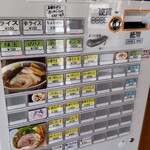 さぶろう - 券売機