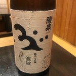 和食あかざわ - 