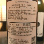 和食あかざわ - 