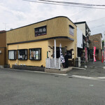 Nagomi Tobi Ume - お店
      