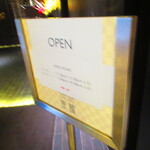 黄鶴 - 外観2【２０２１月４月】