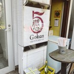 Gokan - 