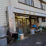 九州屋豆腐店 - 外観