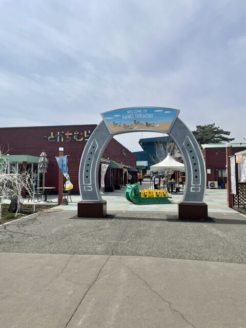 とかちむら 産直市場 帯広 その他 食べログ とかちむら 産直市場 帯広 その他 食べログ