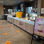 マクドナルド - 