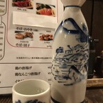 大久保西の茶屋  - 210420火　長野　大久保西の茶屋 長野駅前店　若緑