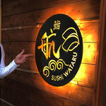 SUSHI WATARU - 