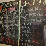 餃子ハウス 長安 - 