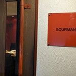 Gourmandise - 