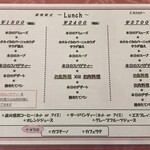 レストランローズガーデン - 