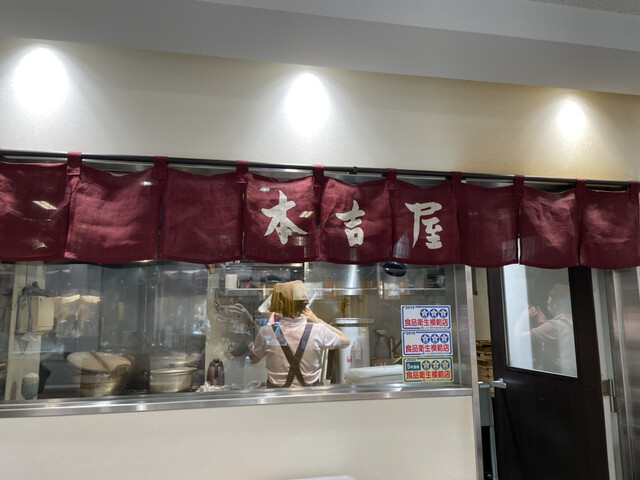 元祖本吉屋 岩田屋店 西鉄福岡 天神 うなぎ 食べログ