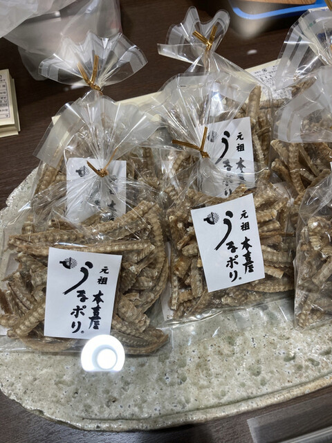 元祖本吉屋 岩田屋店 西鉄福岡 天神 うなぎ 食べログ