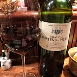 串かつ あーぼん - 