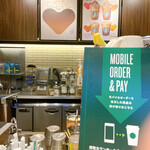 スターバックス・コーヒー - 