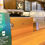 スターバックス・コーヒー - 