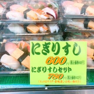 石神井公園 大泉学園で人気の寿司 鮨 ランキングtop 食べログ 石神井公園 大泉学園で人気の寿司 鮨 ランキングtop 食べログ