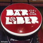 スペインバル リベル - Spanish Bar LiBER