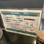 カルダモン． - 