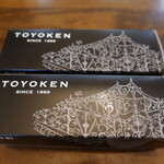 TOYOKEN - ブラックカレーパン(415円×2)立派な箱入り