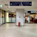 Dotoru Kohi Shoppu - 本館とバスセンターの狭間です