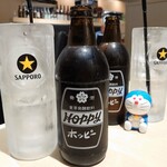 Masaya Shokudou - Hoppy