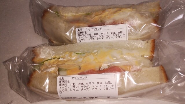 セブンサンド By ハバパダ パン オーレ 朝菜町 パン 食べログ セブンサンド By ハバパダ パン オーレ 朝菜町 パン 食べログ