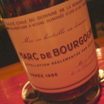 ぶどうの蔵 ヴァンファン - Marc