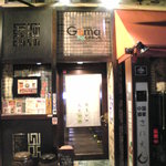 koreAn diNing GOMAmura - 