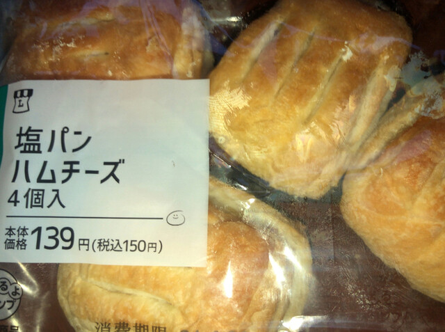 LAWSON 気仙沼長磯店（ローソン） - 最知（コンビニ・スーパー）の写真