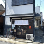 ぽくぽく - お店