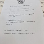 TWG TEA - 新型コロナウイルス感染症対策