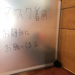 超多加水純手打ち麺 仁しむら - 