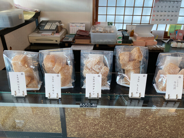 謝花きっぱん店 県庁前 和菓子 食べログ 謝花きっぱん店 県庁前 和菓子 食べログ