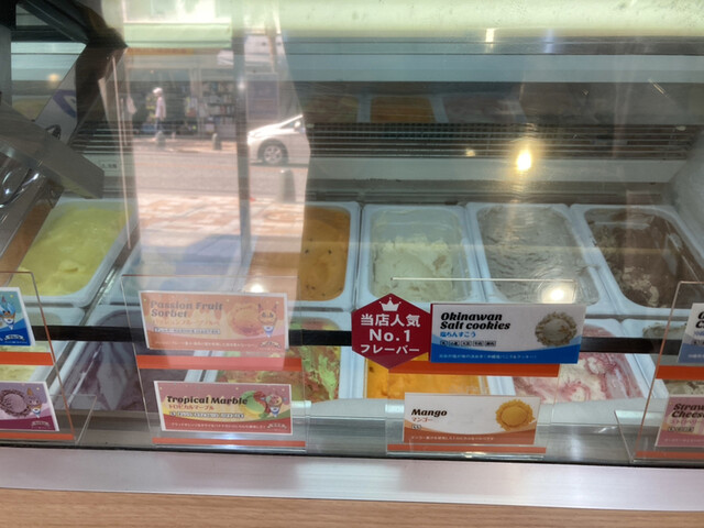 ブルーシールパーラー 大湾店 Blue Seal 美栄橋 アイスクリーム 食べログ ブルーシールパーラー 大湾店 Blue Seal 美栄橋 アイスクリーム 食べログ