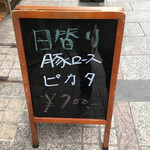 Asahiken - 