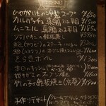 中ちょう倶楽部 - ボードメニュー