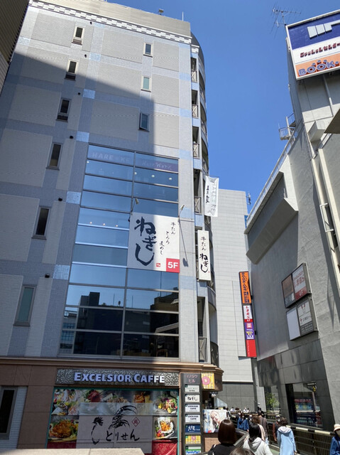ねぎし 立川駅北口店 立川北 牛タン 食べログ ねぎし 立川駅北口店 立川北 牛タン 食べログ