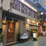 お好み たまちゃん - 