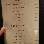 中ちょう倶楽部 - 