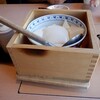 豆富料理と吟醸せいろ蒸し 八かく庵 - 