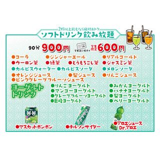 席のみ予約 ソフトドリンク飲み放題 学生証ご掲示で500円 美味辛厨房 まるから 柏店 柏 韓国料理 食べログ 席のみ予約 ソフトドリンク飲み放題 学生証ご掲示で500円 美味辛厨房 まるから 柏店 柏 韓国料理 食べログ