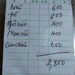 ベトナム料理 れいわ - 