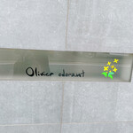 Olivier odorant - 