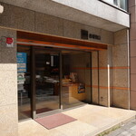 Kakiyama - 店頭