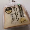 ヤオコーピノ 大宮盆栽町店