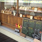 パン工房 ブルクリーク - 